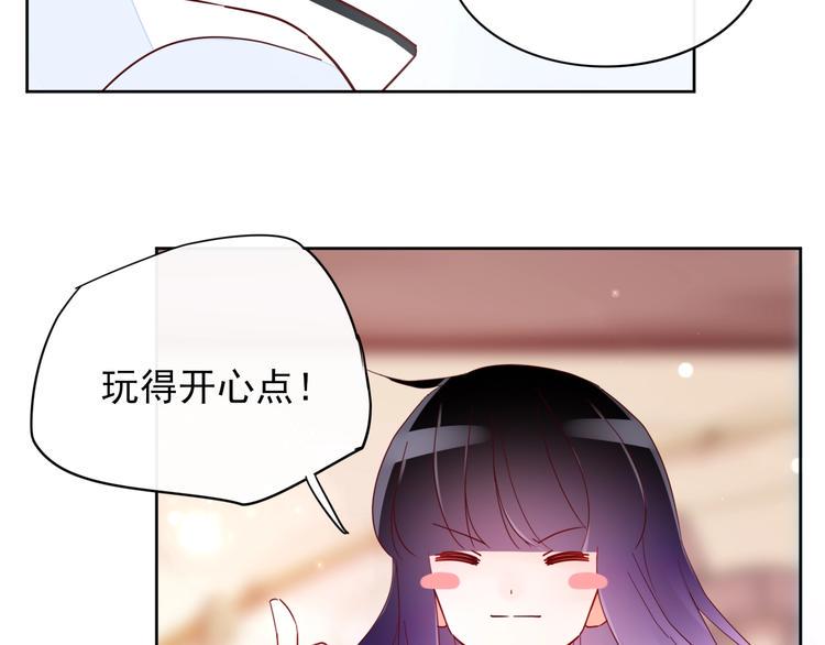 第11话 初次相遇29