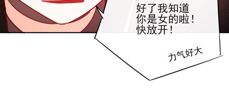 第8话 手感不错吧28