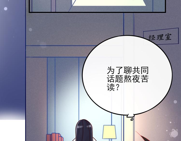 第4话 哥哥？姐姐？好？91