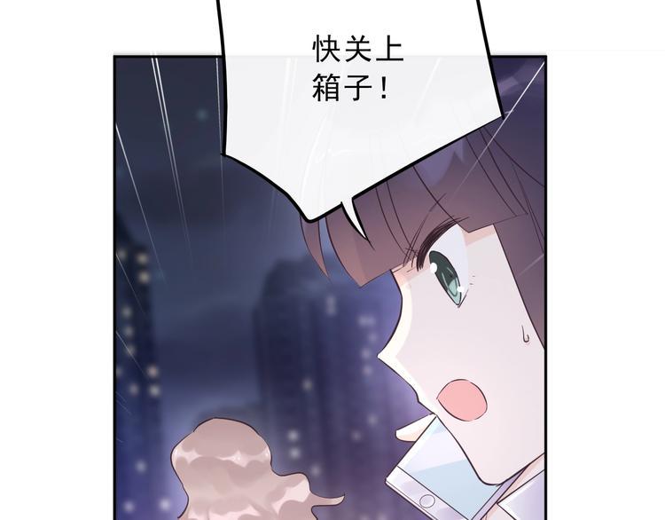第17话 天道自有定9