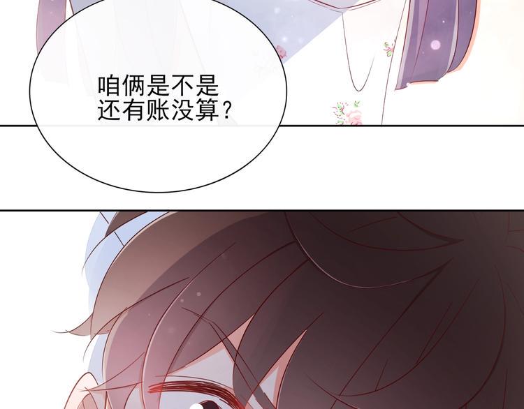 第14话 醉酒66