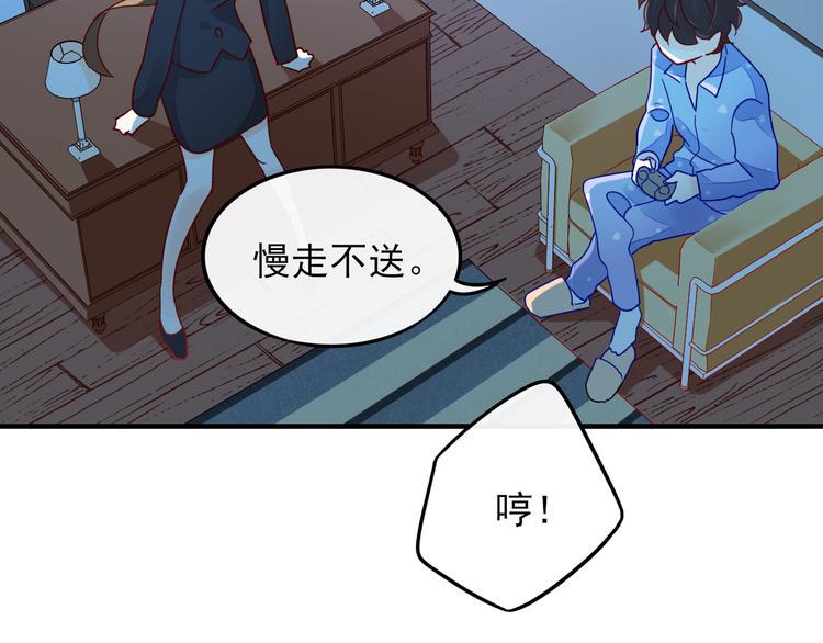 第4话 哥哥？姐姐？好？121