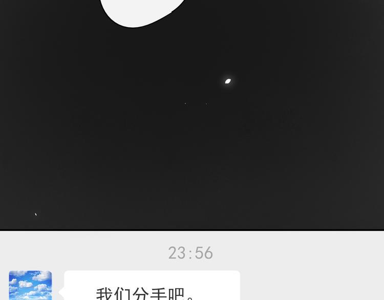第5话 对经理说“我爱你”105