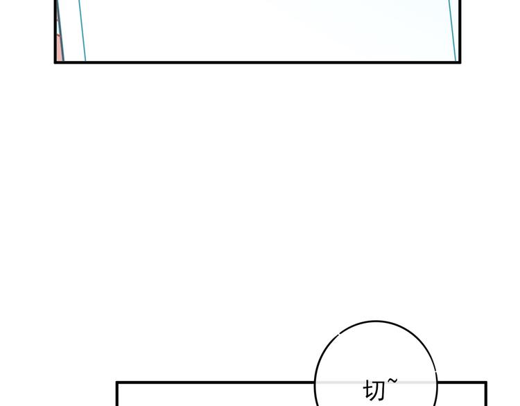 第3话 争强好胜66