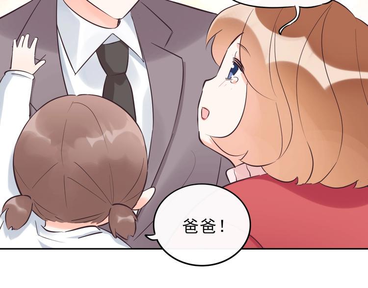 第17话 天道自有定24