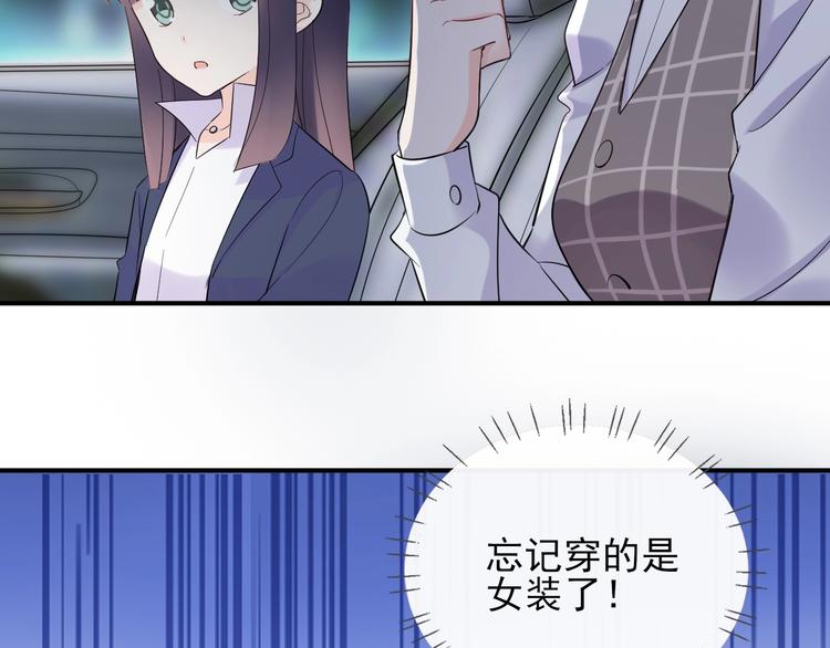 第18话 见丈母娘6