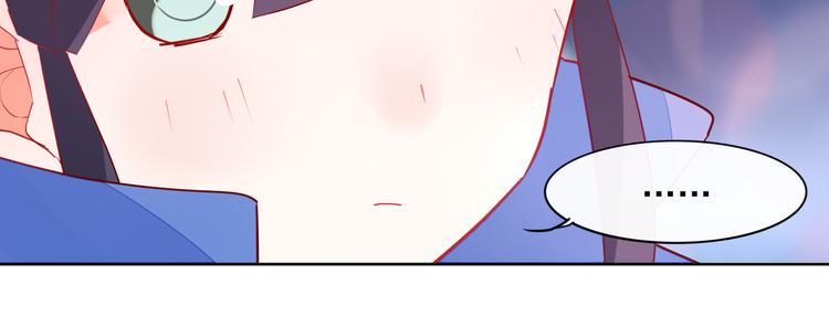 第10话 他有主了88