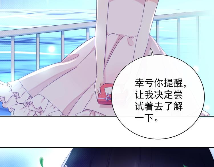 完结篇 两个人的故事92