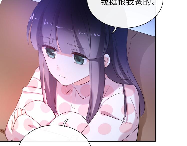 完结篇 两个人的故事1