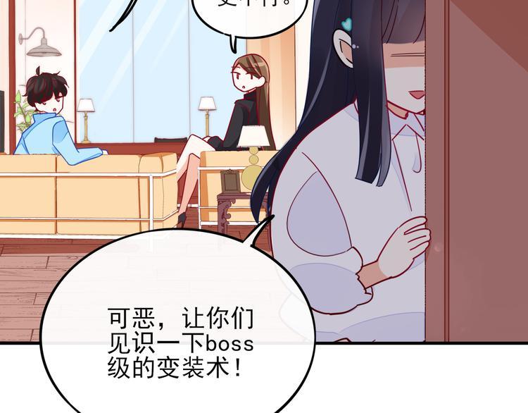 第4话 哥哥？姐姐？好？40