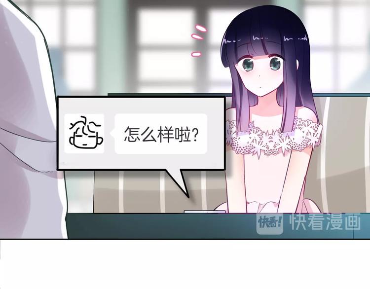 完结篇 两个人的故事39