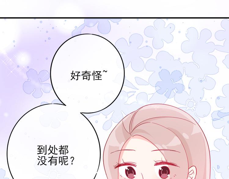 第3话 争强好胜29
