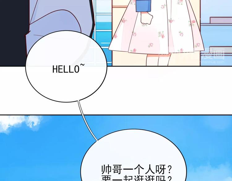 第11话 初次相遇19