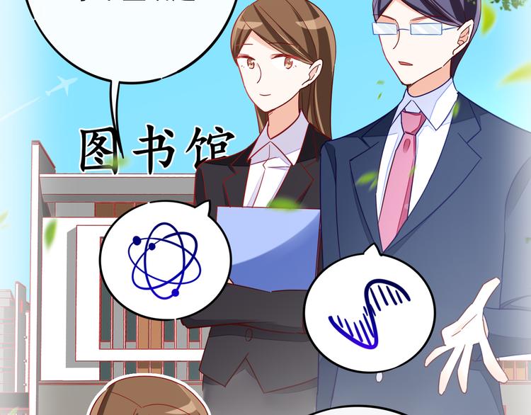 第4话 哥哥？姐姐？好？36