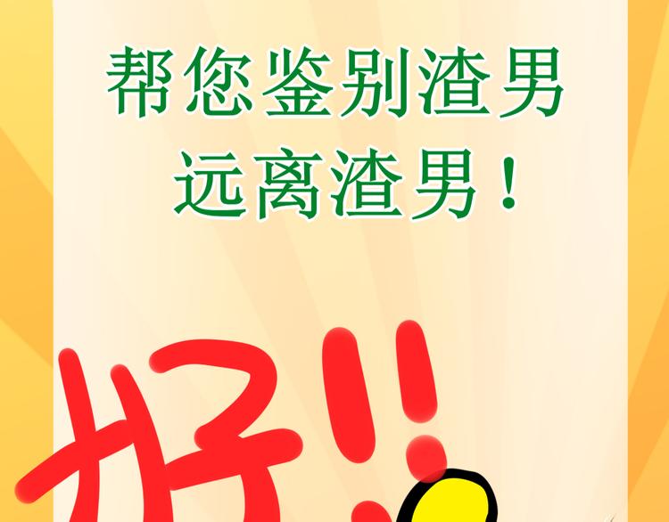 第1话  挖墙脚工作室170