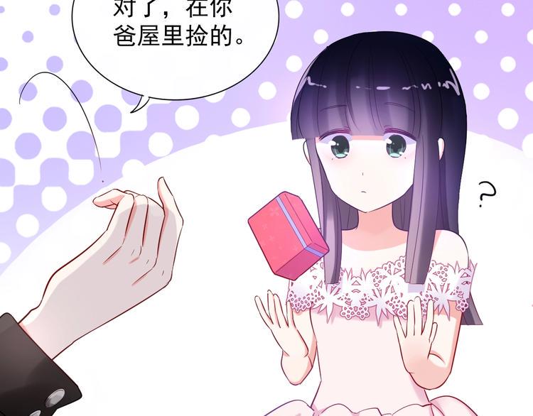 完结篇 两个人的故事70