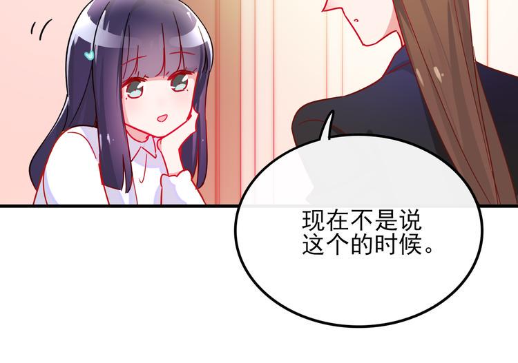 第2话 举报52