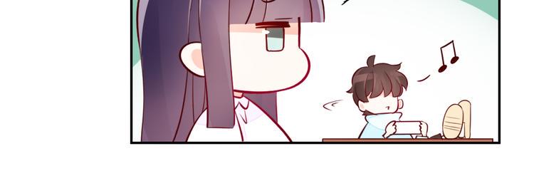 第6话 你是怎么追到他的124