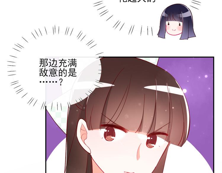 第8话 手感不错吧91