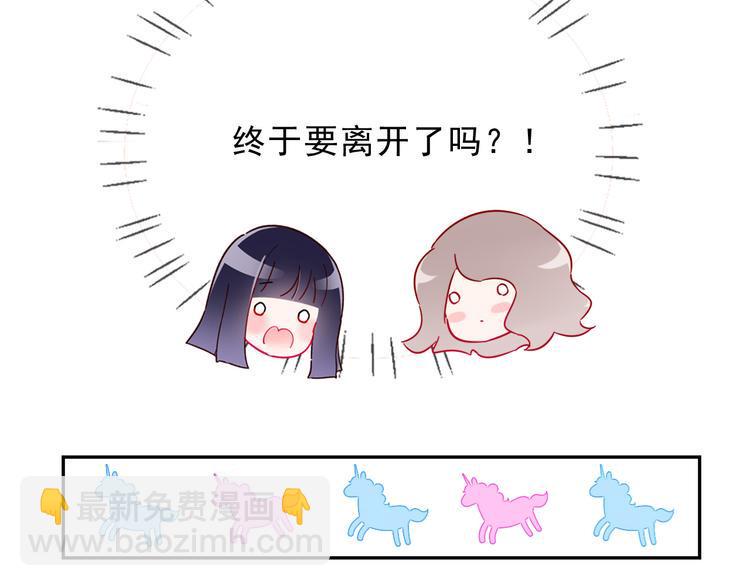 第16话 他手里有刀哇！14