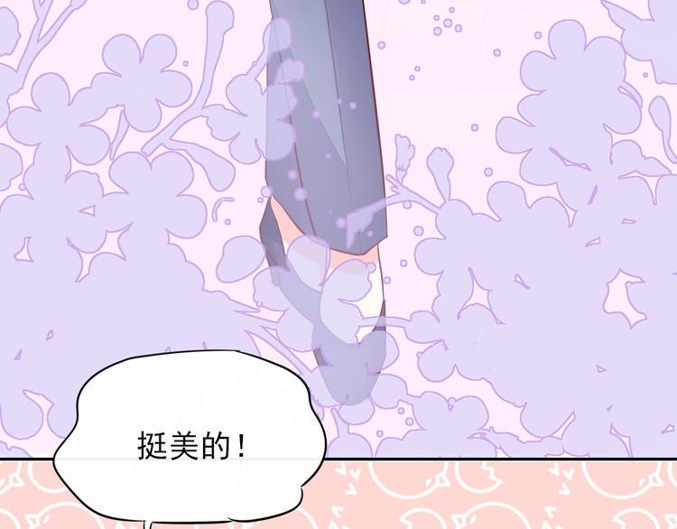 第15话 七年之痒81
