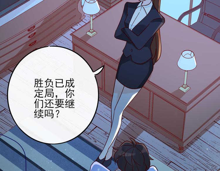 第4话 哥哥？姐姐？好？114