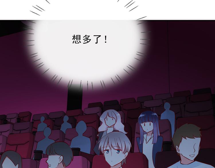 第16话 他手里有刀哇！17