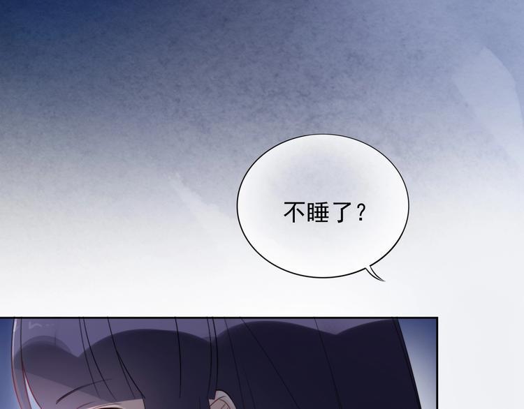 第19话 一起睡？60