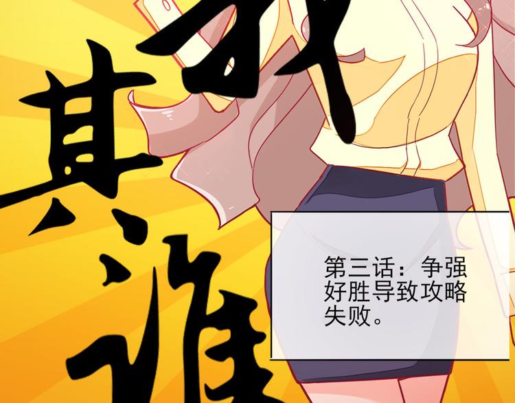 第7话 女神培训班13