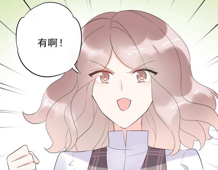 第18话 见丈母娘61