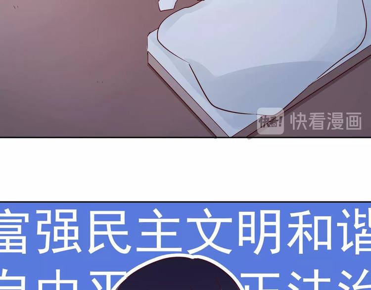 第14话 醉酒111