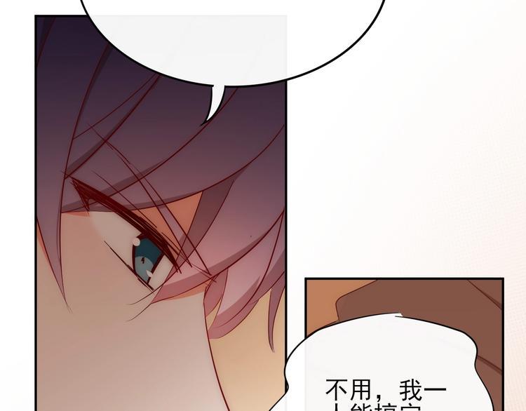 第15话 七年之痒126