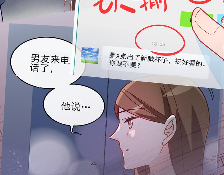 第4话 哥哥？姐姐？好？124