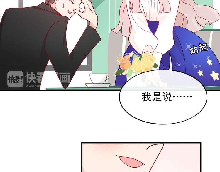第1话  挖墙脚工作室49