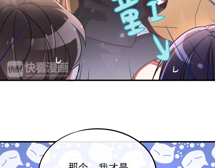 第2话 举报21