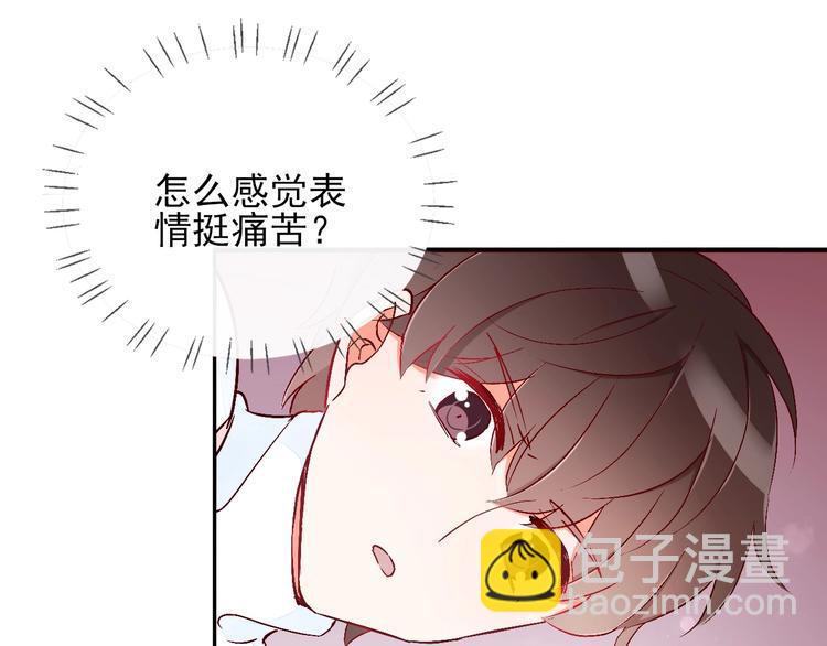 第15话 七年之痒23