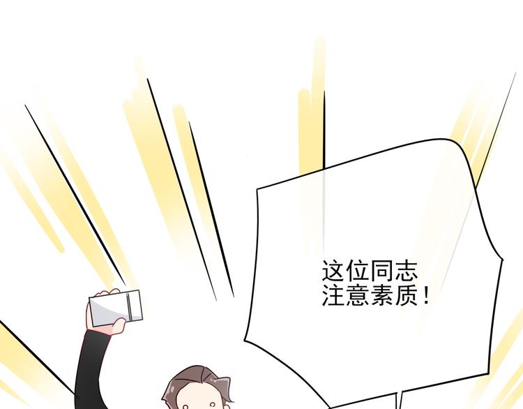 第1话  挖墙脚工作室121