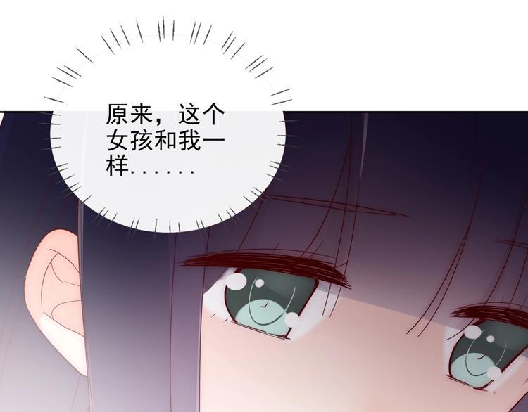 第11话 初次相遇85