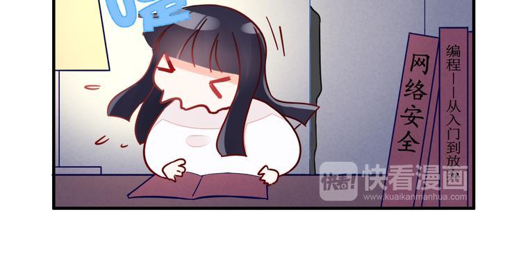 第4话 哥哥？姐姐？好？94