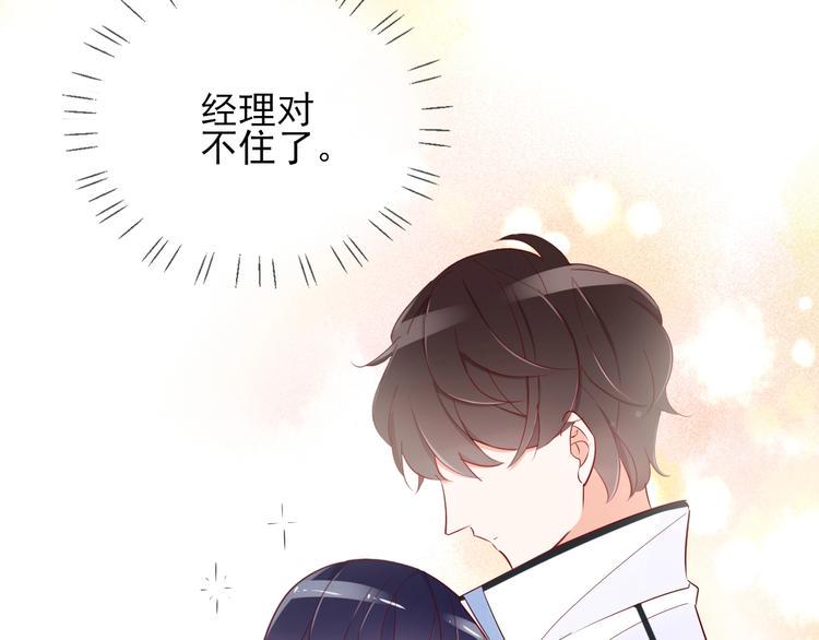 第14话 醉酒52