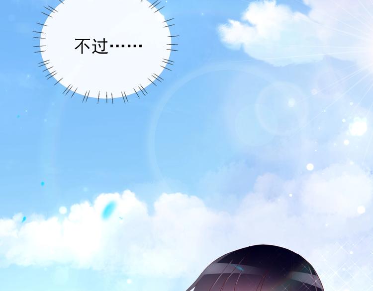 第11话 初次相遇37