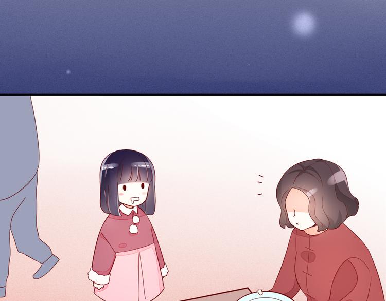 番外1 开开心心过大年24