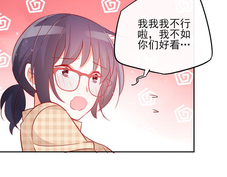 第8话 手感不错吧53