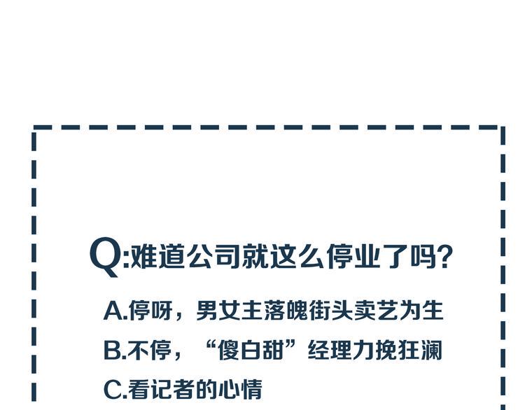 第4话 哥哥？姐姐？好？130