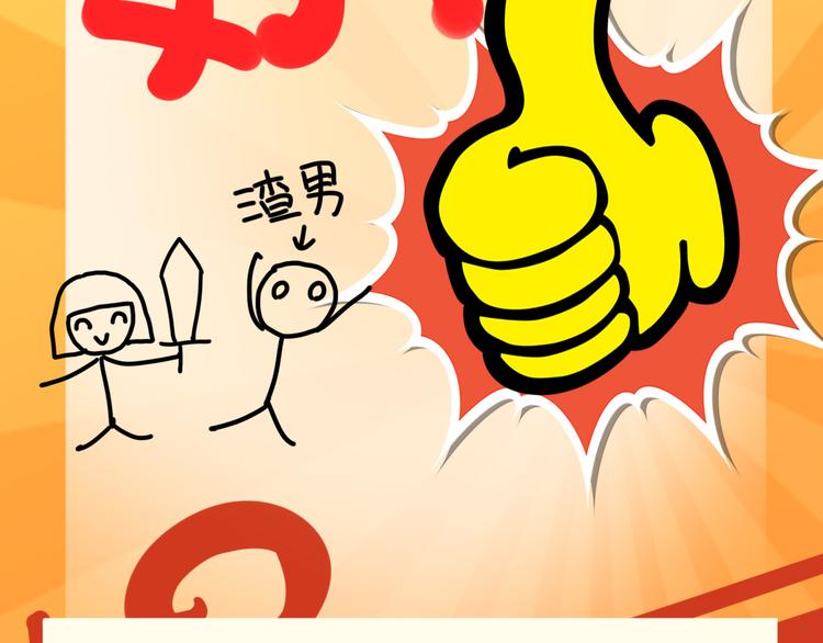 第1话  挖墙脚工作室171