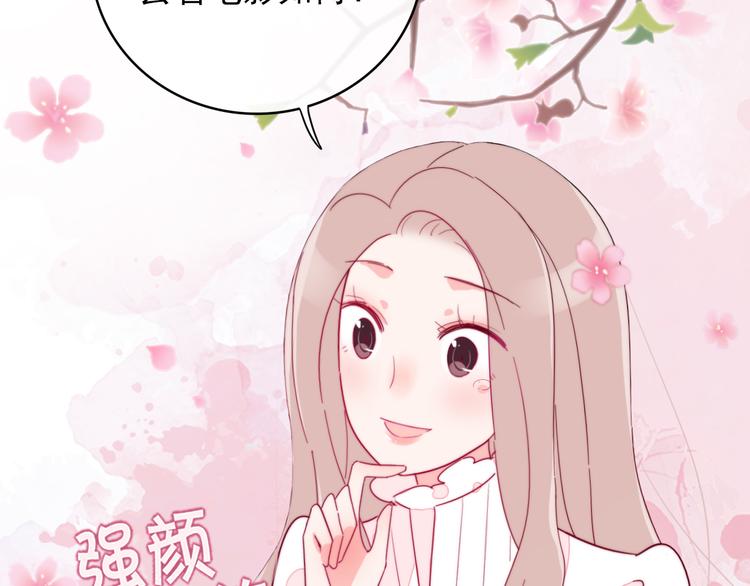第1话  挖墙脚工作室80