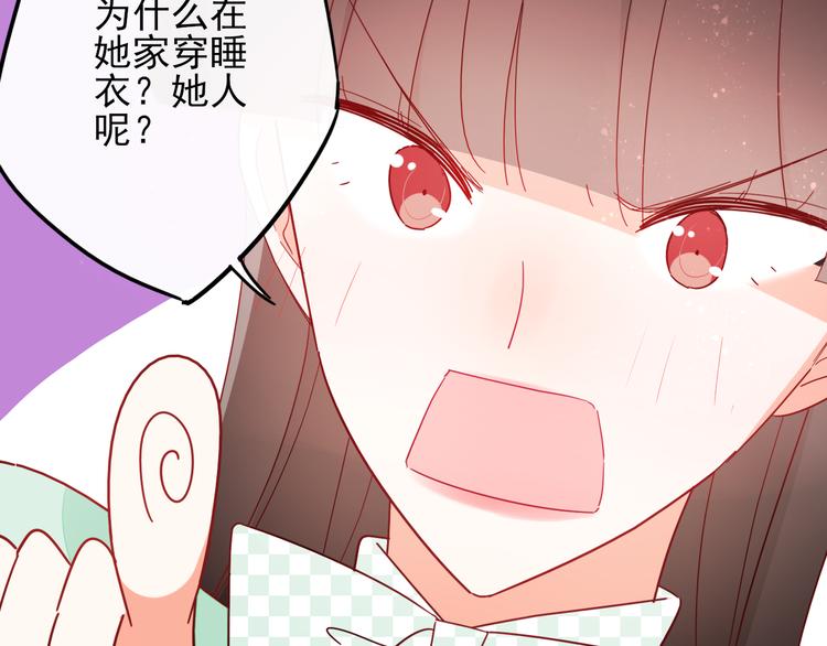 第9话 危机，渣男竟然是？6