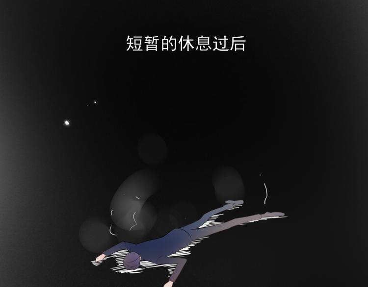 第6话 你是怎么追到他的117