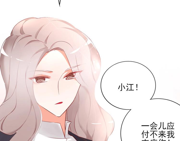 第15话 七年之痒84