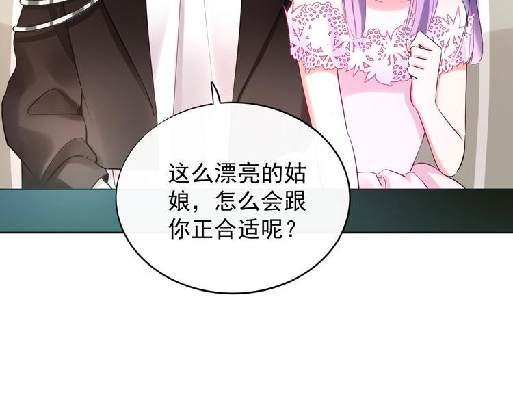 完结篇 两个人的故事52